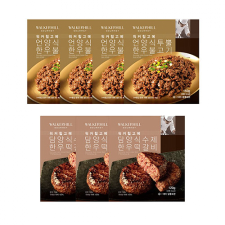 워커힐고메 언양식 투뿔 한우 불고기 150g X 4팩 + 담양식 한우 떡갈비 120g X 3팩 #2