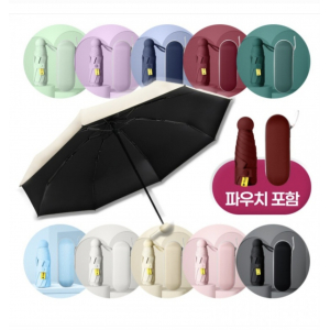 마카롱 캡슐 미니( 5단 우산 양우산 우양산) 우산선물 답례품