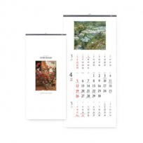 벽걸이달력 차일드해샘 335x700 캘린더