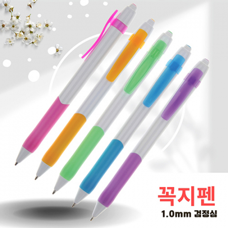 꼭지펜 1.0mm #2