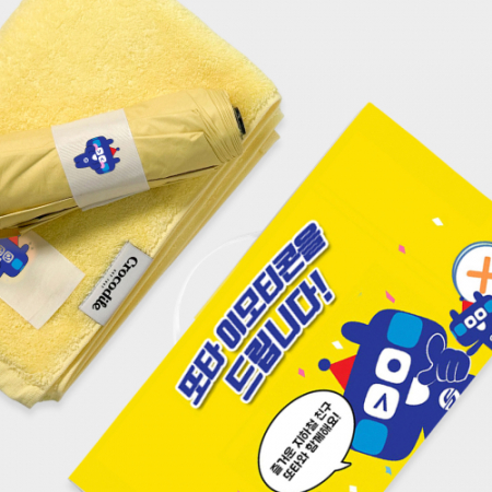 칼라풀 스타일세트 43호 (크로커다일 퍼스널 라벨 타올+크로커다일 3단 솔리드 암막 전자동 우산) #2