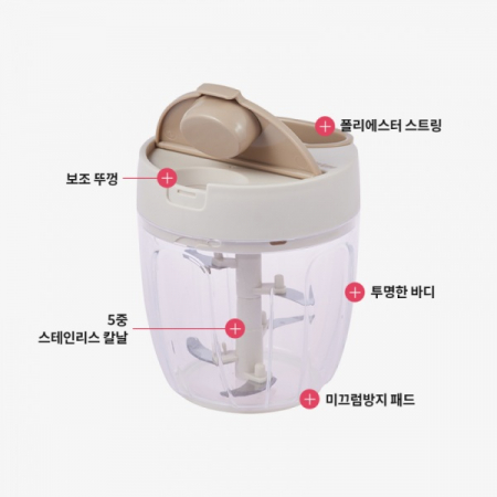 락앤락 리틀럽 뚜껑형 멀티다지기 초퍼900ml #4