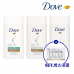 작은이미지: [에코벨라] 도브 여행용 키트 데일리 케어 3종 SET #3