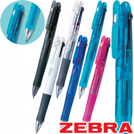 제브라클립온3색 #3