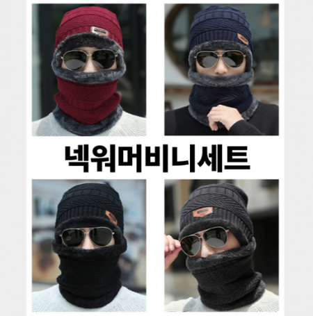 겨울 모자 넥워머+비니 바라클라바 털비니 귀마개 방한모자 목도리 털모자 #2