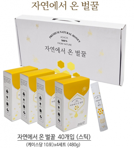 프리미엄 벌꿀 스틱 40개입 480g 선물세트 #3
