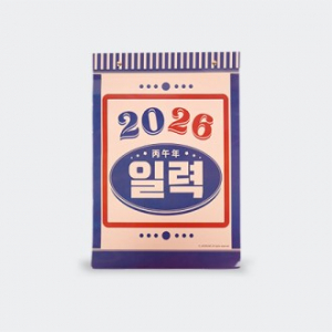 365days 레트로 일력 벽결이 달력