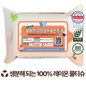 생분해 에코닉 그린 라벨형 엠보 물티슈 60g (15/20매)