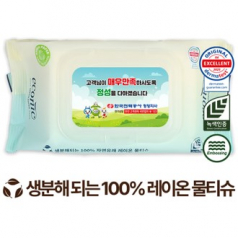생분해 에코닉 그린 투명캡형 엠보 물티슈 60g (25/30매)
