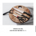 작은이미지: 주방 가위 칼 세트(영국 키친 툴 4P 선물세트) #2