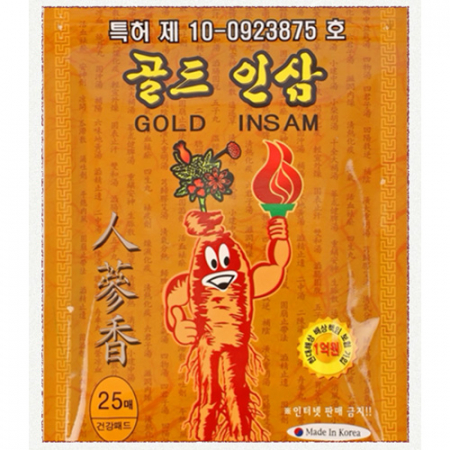 건강패드 인삼 홍상 패드 홍보용품 선물용품 파스 건강용품 #2