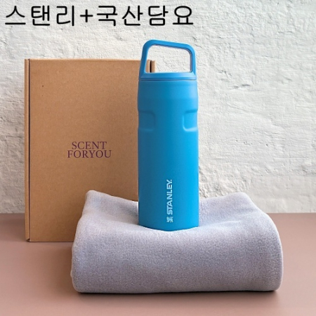 센트포유 스탠리 에어로라이트 캡앤캐리 473 +국산무릎담요세트 SS20 #4