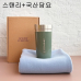 작은이미지: 센트포유 스탠리 고 진공텀블러473ml+국산무릎담요세트 SS4 #2