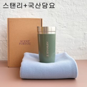 센트포유 스탠리 고 진공텀블러473ml+국산무릎담요세트 SS4