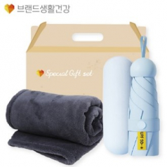 겨울방한(5단UV암막우양산+따뜻하고 부드러운담요)
