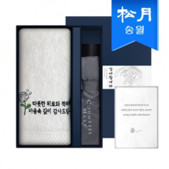 송월 조문답례품 타올우산세트(160g코마40수조문자수타올1+3단폰지우산1)(띠지+감사장)+쇼핑백