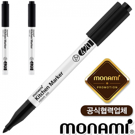 모나미키친마카420(모나미공식협력업체) #3