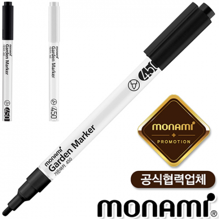 모나미가든마카450(블랙/화이트)(모나미공식협력업체) #2