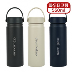 [오모키] 프렌치 핸들텀블러 550ml