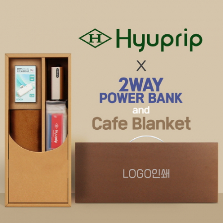 협립 이지롤 거꾸로 완전자동 우산 +카페담요+배터리-세트 #2