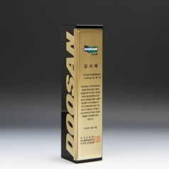 퇴직기념 트로피 퇴임 감사패 E1170