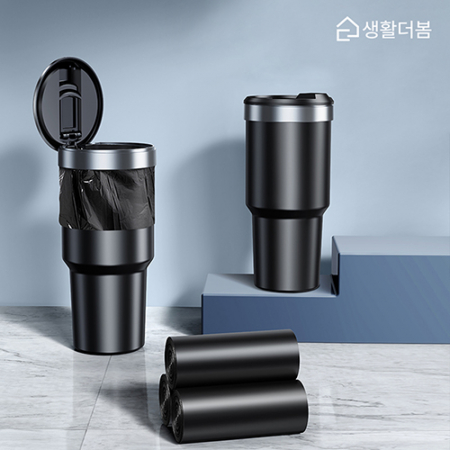 생활더봄 차량용 대용량 휴지통 960ml 컵홀더 원터치 자동차 텀블러형 쓰레기통 #4