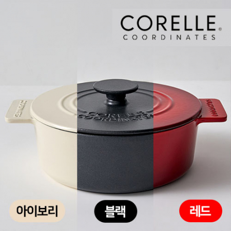 코렐 코디네이츠 무쇠 22cm 전골냄비 (레드/블랙/아이보리) #2