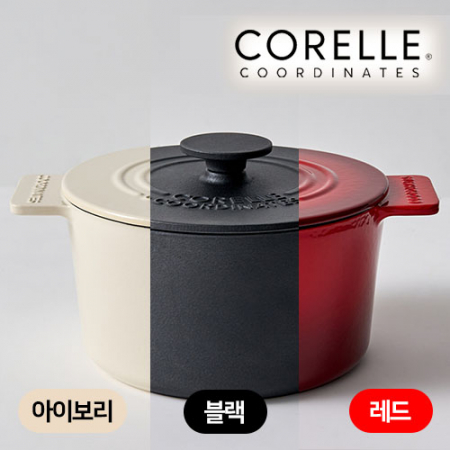 코렐 코디네이츠 무쇠 20cm 양수냄비 (레드/블랙/아이보리) #2