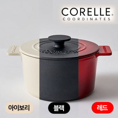 코렐 코디네이츠 무쇠 18cm 양수냄비 (레드/블랙/아이보리) #2