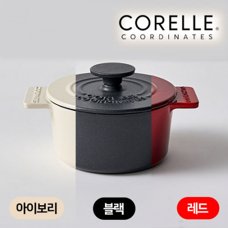 코렐 코디네이츠 무쇠 16cm 양수냄비 (레드/블랙/아이보리) #2