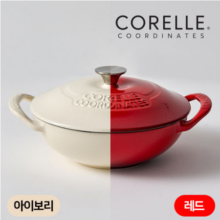 코렐 코디네이츠 무쇠 스칼렛 21cm 웍냄비 (레드/아이보리) #2