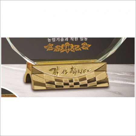 감사합니다받침 양각 크리스탈 상패 #5