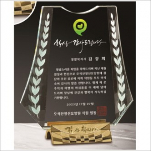 감사합니다받침 크리스탈 상패7