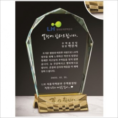 감사합니다받침 크리스탈 상패6