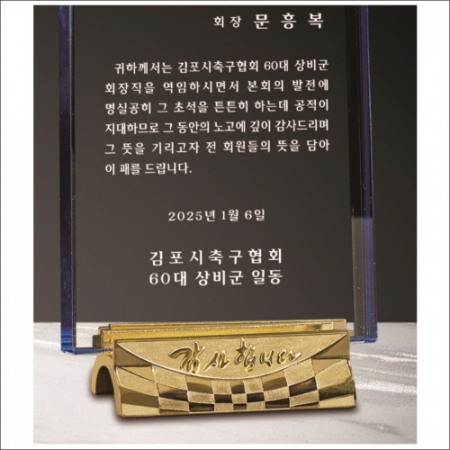 감사합니다빋침 화이트 블루 크리스탈 상패 #4