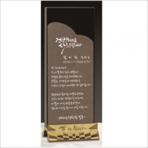 감사합니다받침 회색철판 크리스탈 상패