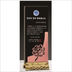 감사합니다받침 네잎클로버 크리스탈 상패
