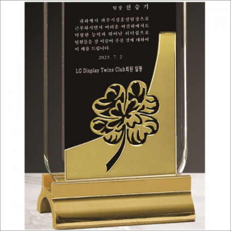 무지금속받침 네잎클로버  크리스탈 상패 #4