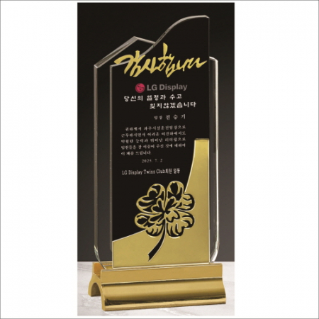 무지금속받침 네잎클로버  크리스탈 상패 #2