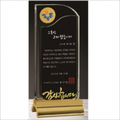 무지금속받침 마크별도 투톤 크리스탈 상패