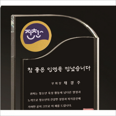 감사합니다 나무 브론즈 투톤 크리스탈 상패 #3