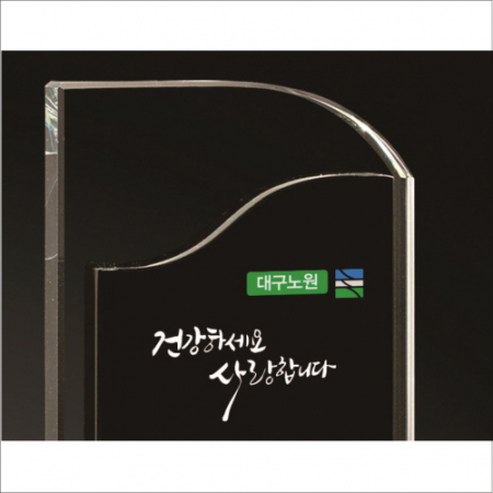 금도금 감사합니다 받침 투톤 크리스탈 상패 #3