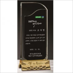 금도금 감사합니다 받침 투톤 크리스탈 상패
