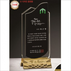 금도금 감사합니다 투톤 크리스탈 상패