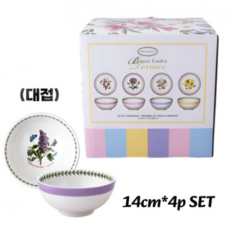 영국 포트메리온 보타닉가든 테라스 딥볼 14cm 4p세트 #2