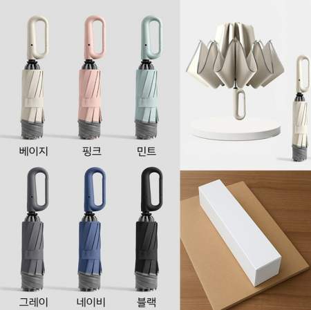 고리형 핸들 거꾸로 3단 자동 우산 UV차단 선물 행사품 사은품 #2