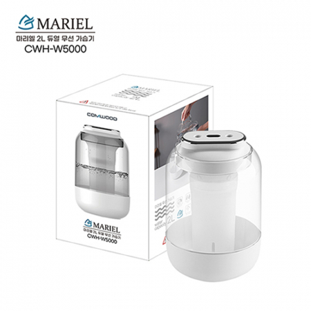 컴우드 마리엘 2L 듀얼 무선 가습기 #3