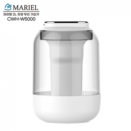 컴우드 마리엘 2L 듀얼 무선 가습기 #2