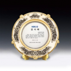 감사 취임 장립 수료 쟁반 장기근속패 ANN9-517-2