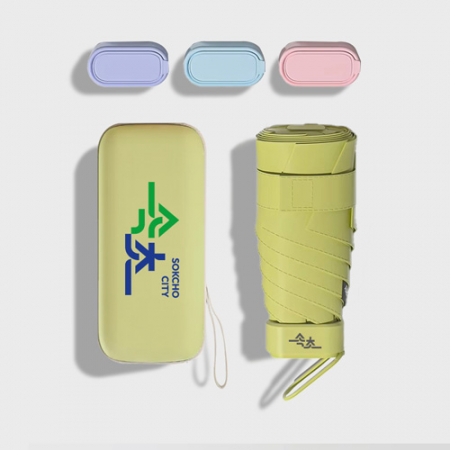 5단고리 양우산 굿즈세트 #2